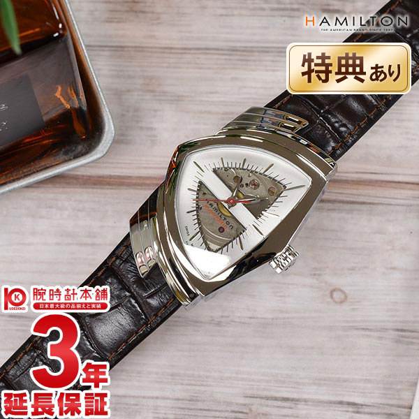ハミルトン アメリカンクラシック ベンチュラ オート H24515551 メンズ 腕時計 HAMILTON #38885 【RCP】【楽ギフ_包装選択】