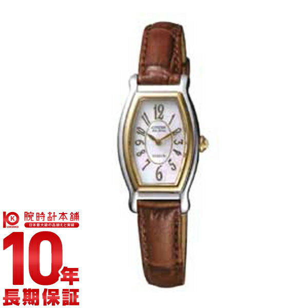 【購入後1年以内なら6,006円で下取り交換可】シチズンコレクション CITIZENCOLLECTION クレティア エコドライブ CLA37-1612 [正規品] レディース 腕時計 時計