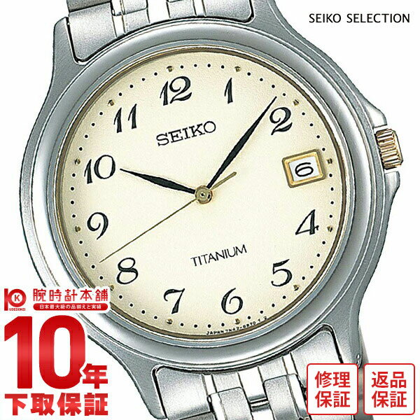 【購入後1年以内なら5,760円で下取り交換可】セイコーセレクション SEIKOSELECTION 100m防水 SBTC003 [正規品] メンズ 腕時計 時計