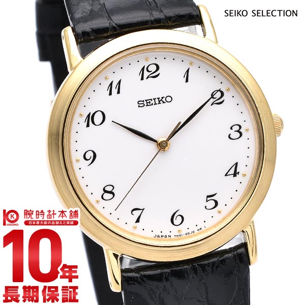 【購入後1年以内なら5,082円で下取り交換可】セイコーセレクション SEIKOSELECTION SCDP030 [正規品] メンズ 腕時計 時計