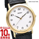 セイコーセレクション SEIKOSELECTION SCDP030 [正規品] メンズ 腕時計 時計