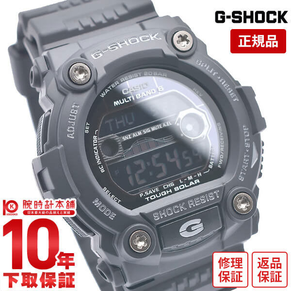 【購入後1年以内なら8,470円で下取り交換可】カシオ Gショック G-SHOCK タフソーラー 電波時計 GW-7900B-1JF [正規品] メンズ 腕時計 GW7900B1JF 【あす楽】