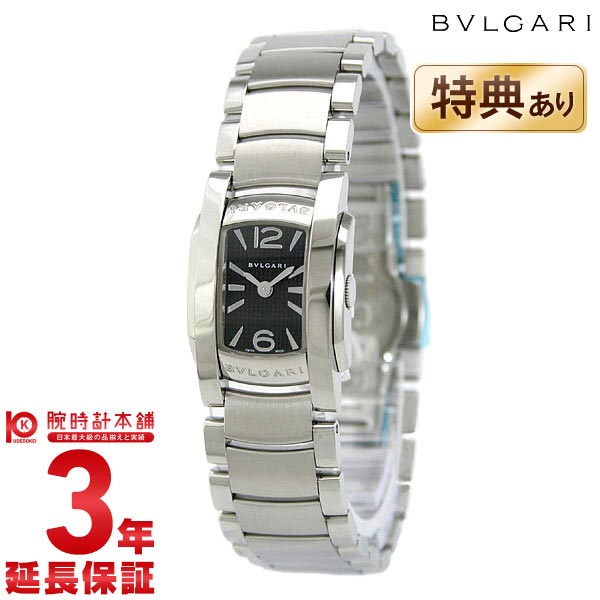 BVLGARI ブルガリ アショーマD ブラック 2009年バーゼルモデル AA26BSS レディース 腕時計 時計