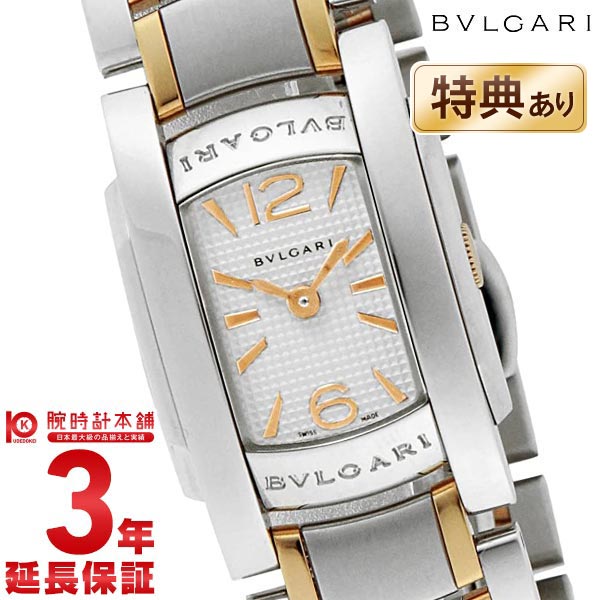 BVLGARI ブルガリ アショーマD ホワイト K18ピンクゴールドコンビ バーゼルモデル AA26C6SPGS レディース 腕時計 時計