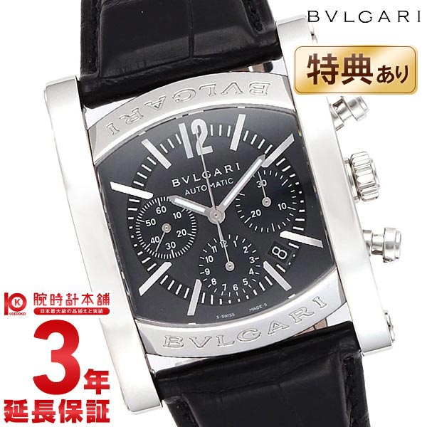 BVLGARI ブルガリ アショーマ グレー クロノグラフ 自動巻 AA44C14SLDCH メンズ ...