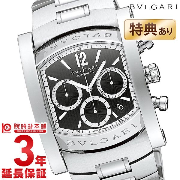 BVLGARI ブルガリ アショーマ ブラック クロノグラフ 自動巻　バーゼルモデル AA48BSS ...