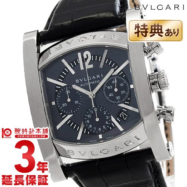 BVLGARI ブルガリ アショーマ グレー クロノグラフ 自動巻 AA48C14SLDCH メンズ ...