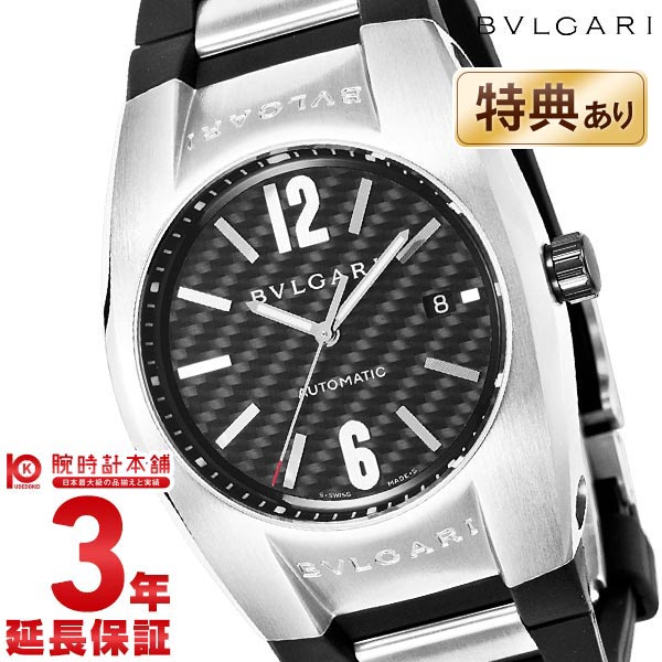 BVLGARI ブルガリ エルゴン ERGON カーボンブラック 自動巻 ラバー EG40BSVD  ...