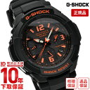 カシオ Gショック G-SHOCK グラビティマスター 世界6局対応 パイロット ソーラー電波 GW ...