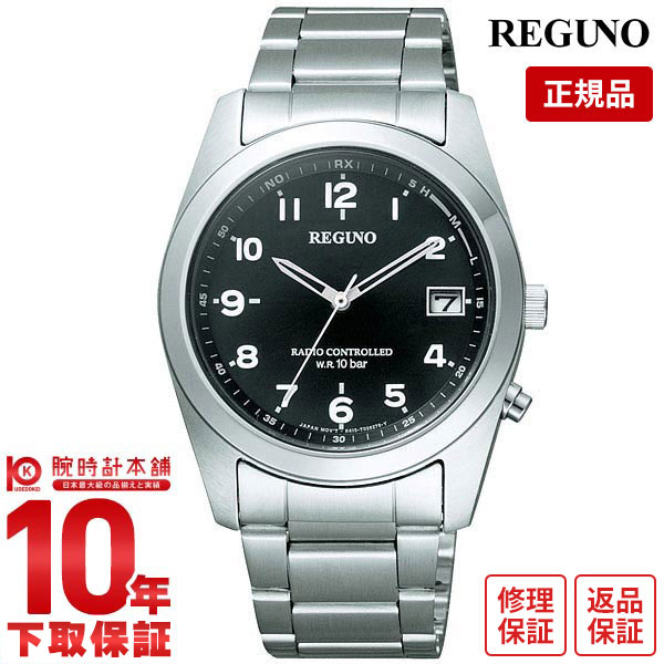 【購入後1年以内なら4,389円で下取り交換可】シチズン レグノ REGUNO ソーラー電波 RS25-0481H [正規品] メンズ 腕時計 時計【あす楽】