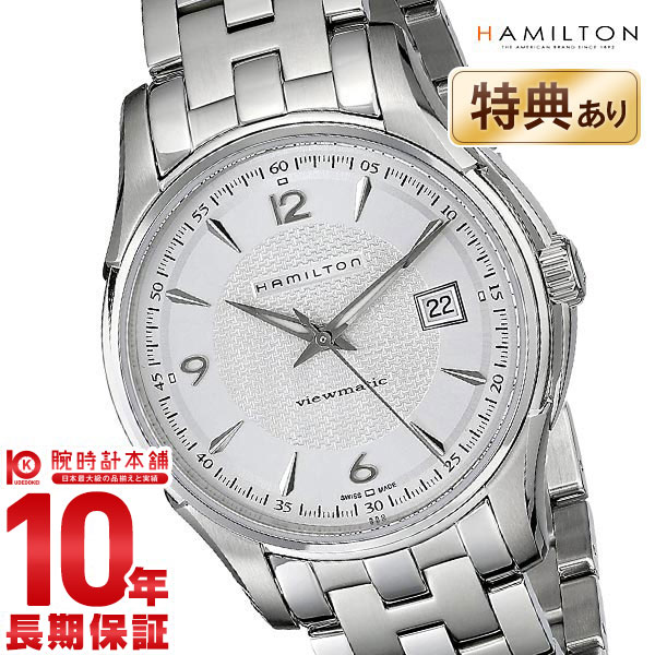 ビューマチック 腕時計（メンズ） HAMILTON ハミルトン 腕時計 ジャズマスター 腕時計 ビューマチック40mm H32515155 メンズ 時計【新品】