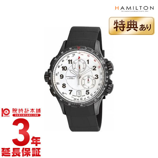 HAMILTON ハミルトン 腕時計 カーキ アビエーションETO H77682313 メンズ 時計【新品】