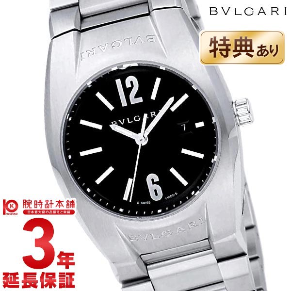 BVLGARI ブルガリ エルゴン ブラック EG30BSSD レディース 腕時計 時計