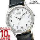 CITIZEN シチズン フォルマ エコドライブ ソーラー FRB59-2251 [正規品] メンズ ...