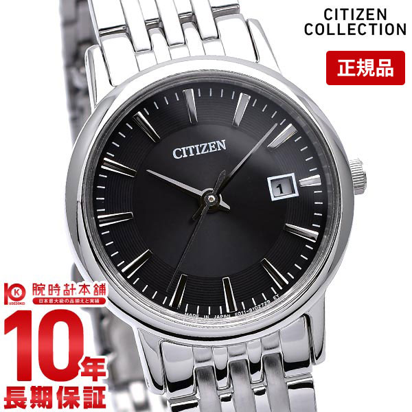 【購入後1年以内なら5,544円で下取り交換可】シチズンコレクション CITIZENCOLLECTION フォルマ エコドライブ ペアモデル ソーラー EW1580-50G [正規品] レディース 腕時計 時計【あす楽】