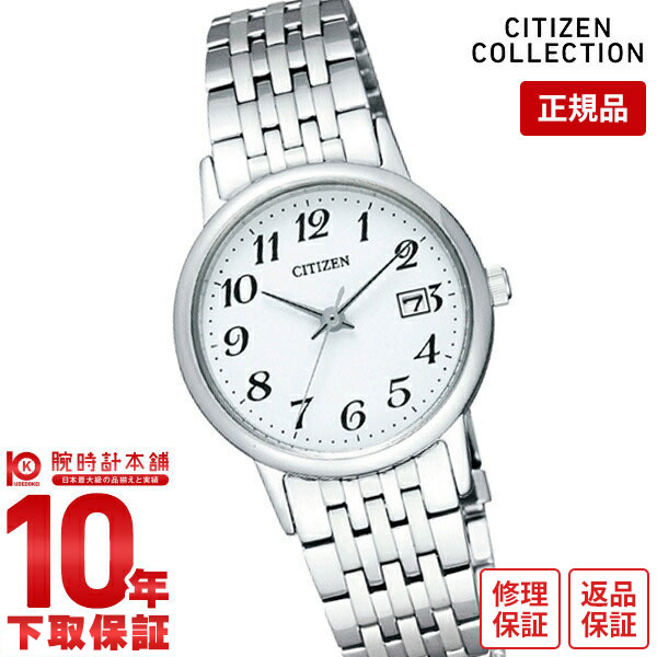 yw1NȓȂ5,544~ŉzV`YRNV CITIZENCOLLECTION GRhCu \[[ EW1580-50B [Ki] fB[X rv vyyz