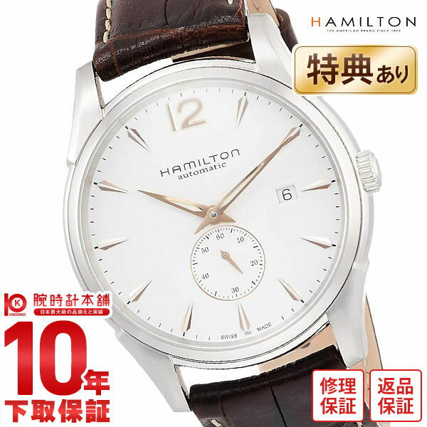 HAMILTON ハミルトン ジャズマスター 腕時計 スモールセコンド SMALL SECOND AUTO H38655515 メンズ 時計【新品】