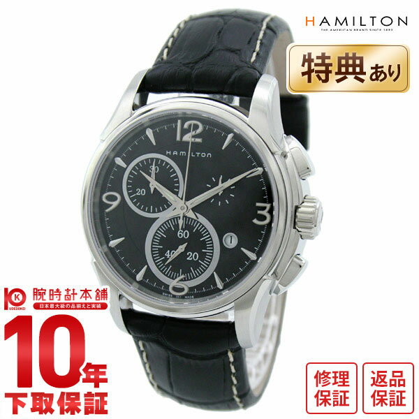 HAMILTON ハミルトン ジャズマスター 腕時計 クロノ クロノグラフ H32612735 メンズ 時計【新品】