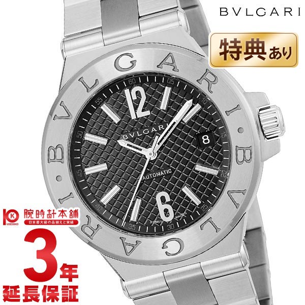 BVLGARI ブルガリ ディアゴノ DG40BSSD メンズ 腕時計 時計