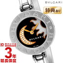 BVLGARI ブルガリ ビーゼロワン BZ22BSMDSS-S レディース 腕時計 時計