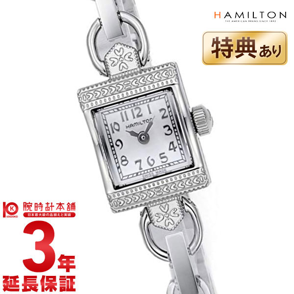 ダットソン HAMILTON ハミルトン 腕時計 ヴィンテージ H31271113 レディース 時計【新品】【あす楽】