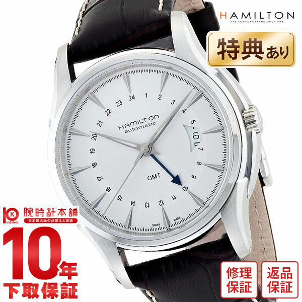 HAMILTON ハミルトン ジャズマスター 腕時計 トラベラーGMT H32585551 メンズ 時計