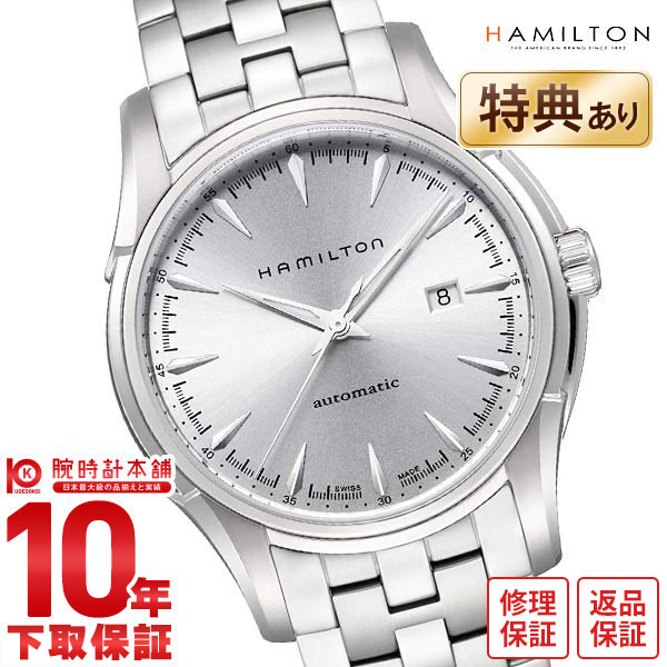 ハミルトン ジャズマスター HAMILTON ハミルトン ジャズマスター H32715151 メンズ【新品】