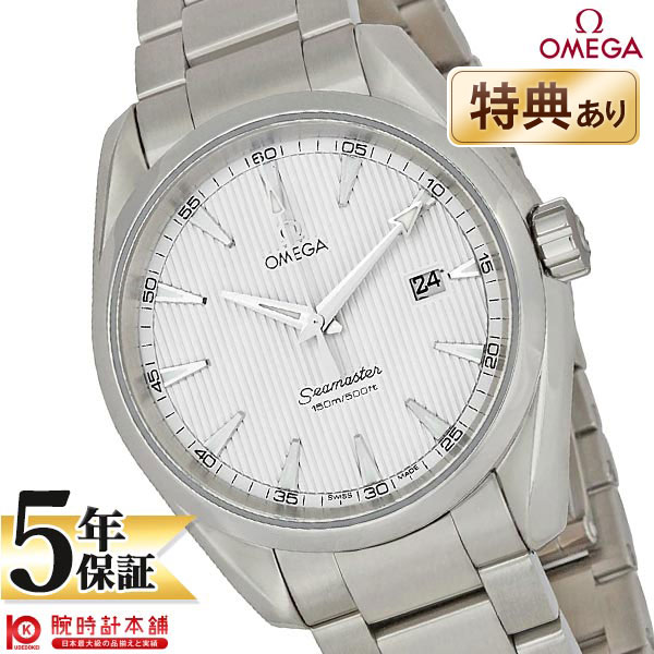 【無金利ローン可】【新品】OMEGA オメガ シーマスター アクアテラ 231.10.39.61.0 ...