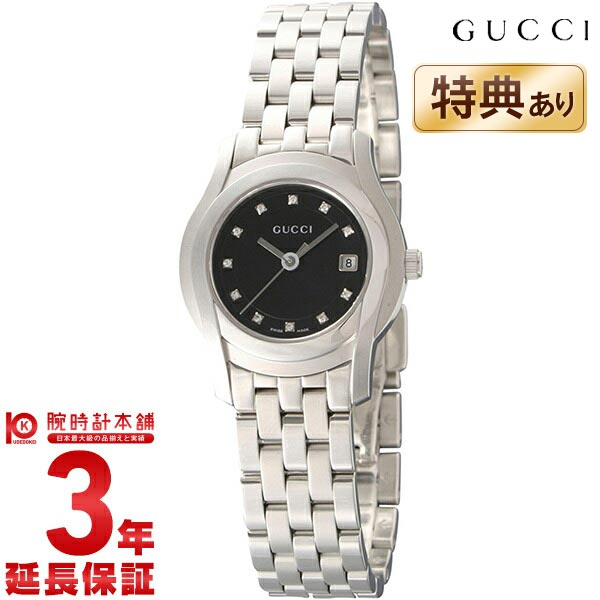 GUCCI グッチ Gクラス YA055504 レディース 腕時計 時計