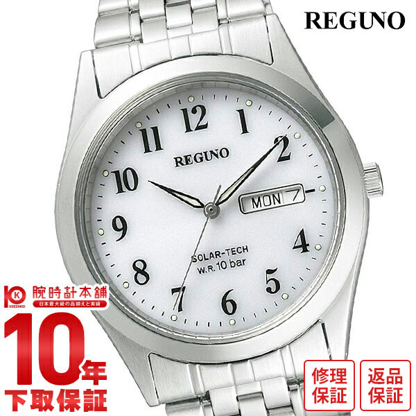 【購入後1年以内なら3,630円で下取り交換可】シチズン 腕時計 レグノ REGUNO ソーラー RS25-0051B [正規品] メンズ 腕時計 時計