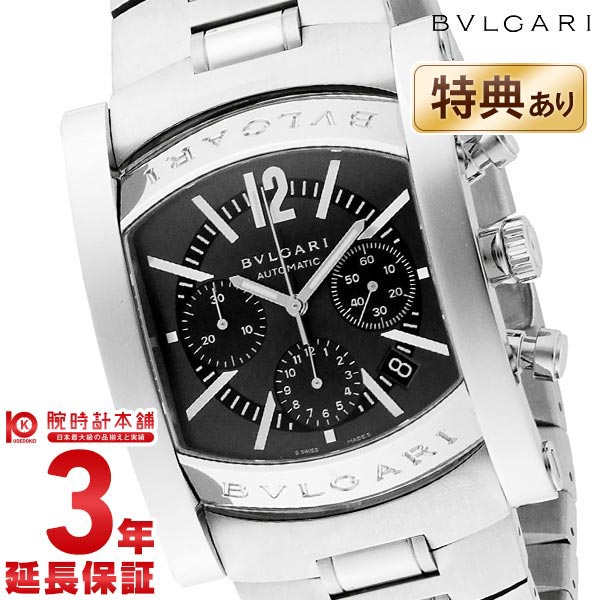 BVLGARI ブルガリ アショーマ グレー クロノグラフ 自動巻 AA48C14SSDCH メンズ 腕時計 時計