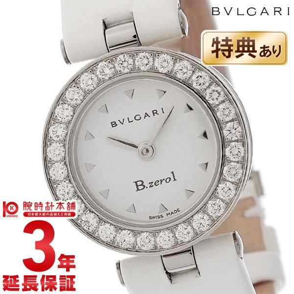 BVLGARI ブルガリ ビーゼロワン バングルウォッチ Mサイズ ホワイト BZ22WSDL M  ...