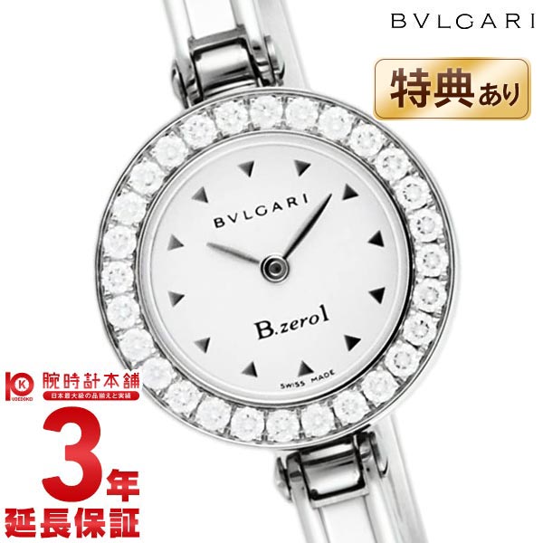 BVLGARI ブルガリ ビーゼロワン バングルウォッチ Mサイズ ホワイト BZ22WSDS.M  ...