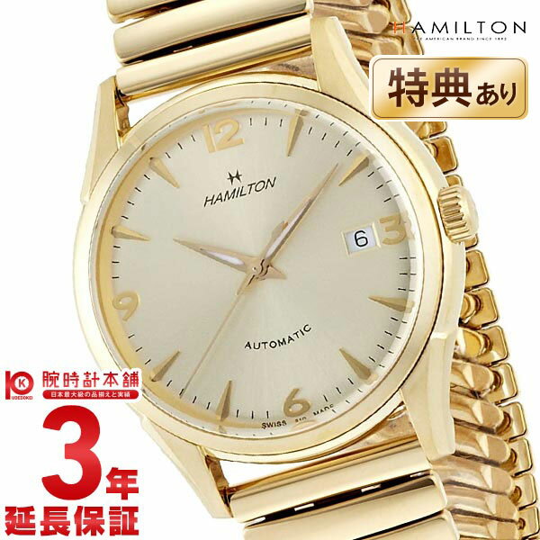 HAMILTON ハミルトン ジャズマスター 腕時計 H38435221 メンズ 時計【新品】