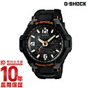 カシオ Gショック G-SHOCK グラビティマスター 世界...