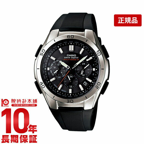 腕時計 メンズ（10000円程度） 【購入後1年以内なら4,312円で下取り交換可】カシオ ウェブセプター WAVECEPTOR ソーラー電波 WVQ-M410-1AJF [正規品] メンズ 腕時計 WVQM4101AJF