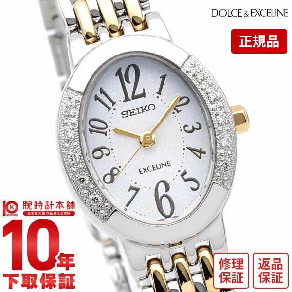 セイコー ドルチェ&エクセリーヌ DOLCE&EXCELINE ソーラー 100m防水 SWCQ051 [正規品] レディース 腕時計 時計