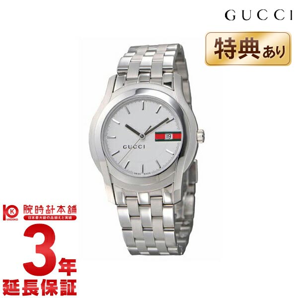 GUCCI グッチ G-クラス YA055201 メンズ 腕時計 時計