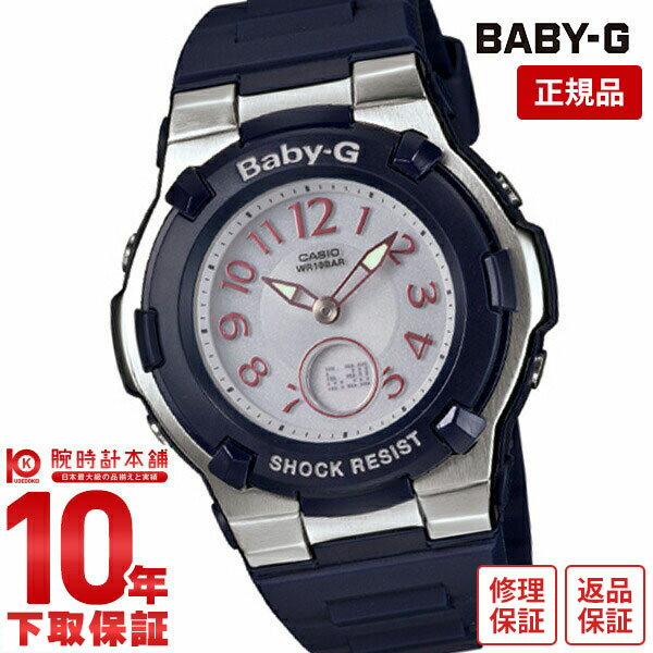 カシオ ベビーG BABY-G トリッパー ソーラー電波 BGA-1100-2BJF [正規品] レディース 腕時計 BGA11002BJF 【あす楽】