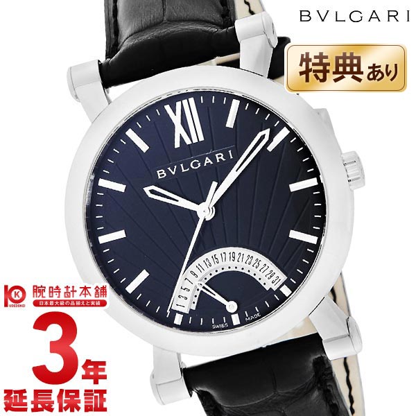 BVLGARI ブルガリ ソティリオ SB42BSLDR メンズ 腕時計 時計