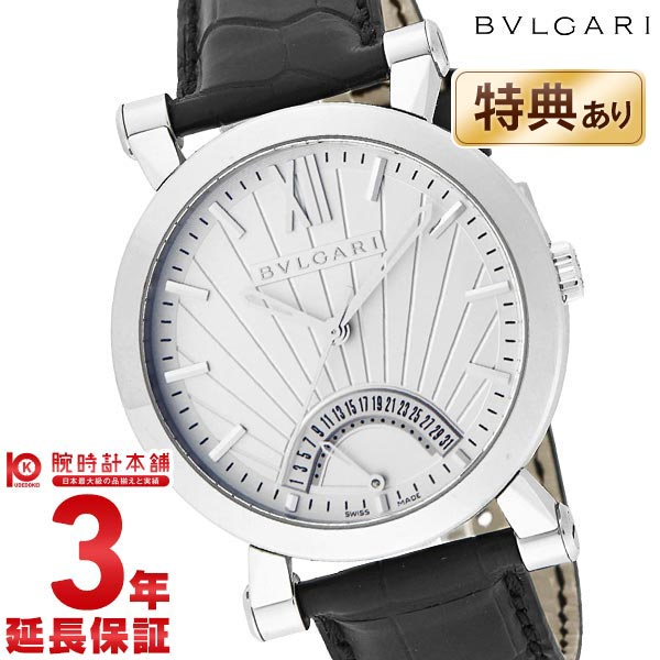 【今だけ10％OFFクーポン！6/26 9:59まで！】BVLGARI ブルガリ ソティリオ SB42WSLDR メンズ 腕時計 時計【あす楽】