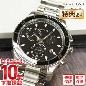 HAMILTON ハミルトン ジャズマスター 腕時計 シービュー クロノグラフ H37512131 メンズ 時計【新品】