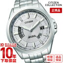 シチズンコレクション CITIZENCOLLECTION ソーラー電波 CB0011-69A [正規品] メンズ 腕時計 時計