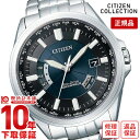 シチズンコレクション CITIZENCOLLECTION ソーラー電波 CB0011-69L [正規品] メンズ 腕時計 時計【あす楽】