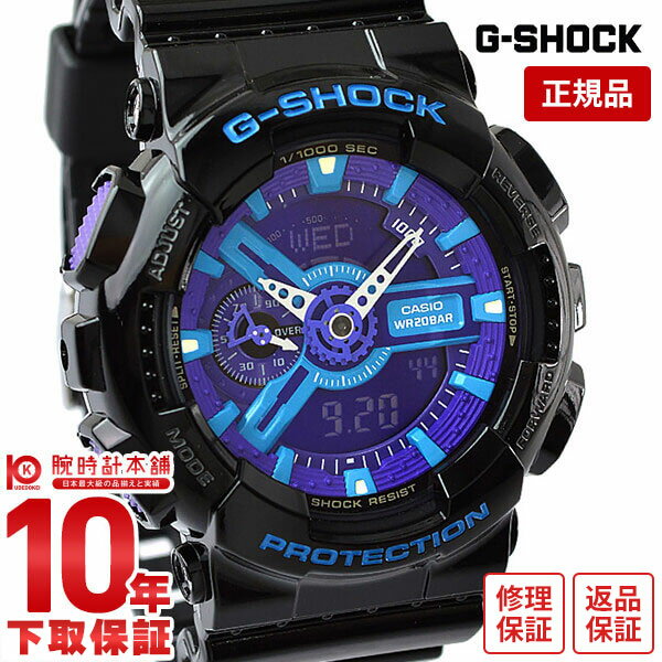 【購入後1年以内なら3,927円で下取り交換可】カシオ Gショック G-SHOCK ハイパーカラーズ Hyper Colors GA-110HC-1AJF [正規品] メンズ 腕時計 GA110HC1AJF 【あす楽】