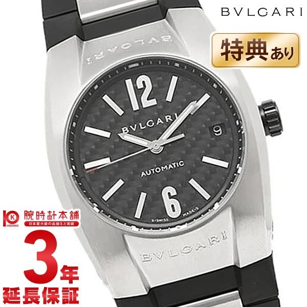 BVLGARI ブルガリ エルゴン ERGON EG35BSVD メンズ 腕時計 時計