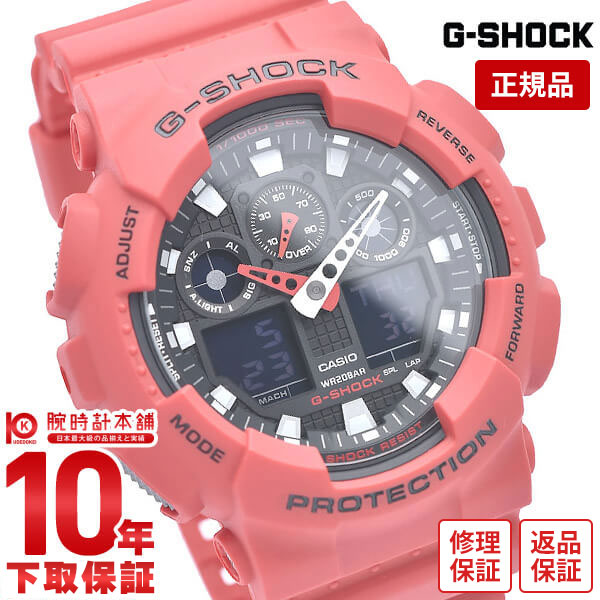 【購入後1年以内なら4,772円で下取り交換可】カシオ Gショック G-SHOCK GA-100B-4AJF [正規品] メンズ 腕時計 GA100B4AJF 【あす楽】