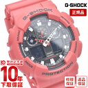 カシオ Gショック G-SHOCK GA-100B-4AJF...