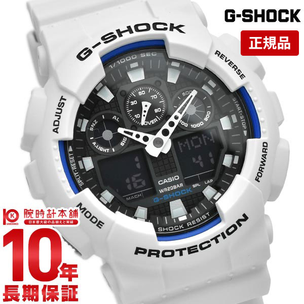 【購入後1年以内なら4,772円で下取り交換可】カシオ Gショック G-SHOCK GA-100B-7AJF [正規品] メンズ 腕時計 GA100B7AJF 【あす楽】