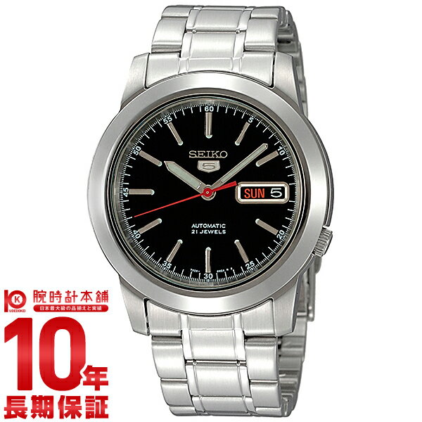 【購入後1年以内なら4,270円で下取り交換可】セイコー 逆輸入モデル SEIKO セイコー5(ファイブ) 機械式（自動巻き） SNKE53J1(SNKE53JC) [正規品] メンズ 腕時計 時計